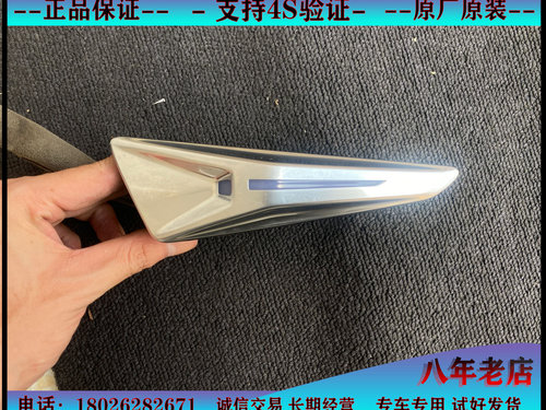 适用于广汽埃安S plus叶子板灯iA5绎乐EA6叶子板灯充电显示灯