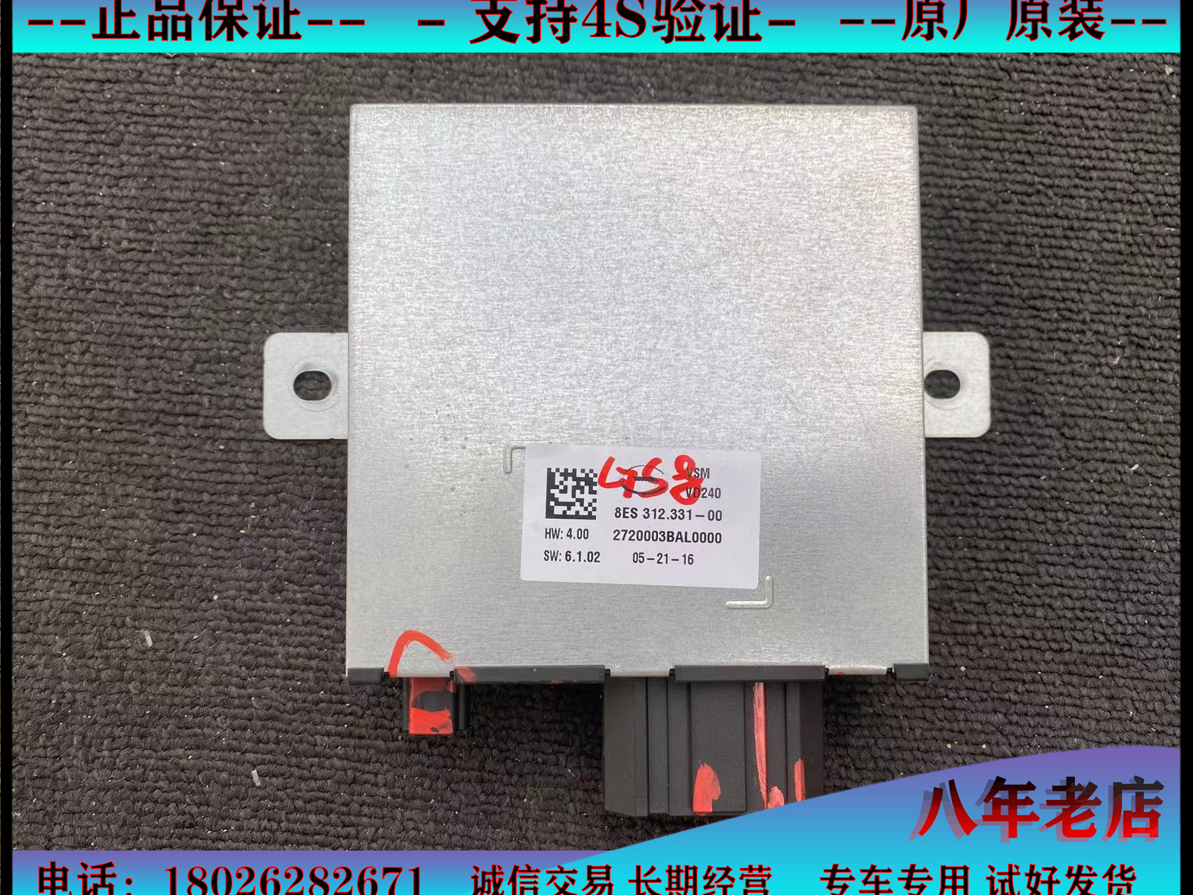 适用于广汽传祺GS8 GA8 GM8 GS7 GS3 CD变换器 汽车零部件/养护/美容/维保 发动机总成及部件 原图主图