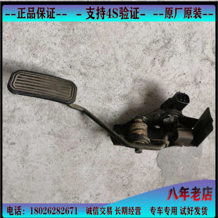 ES350 ES300油门踏板原装 ES200 ES240 拆车 ES250 雷克萨斯