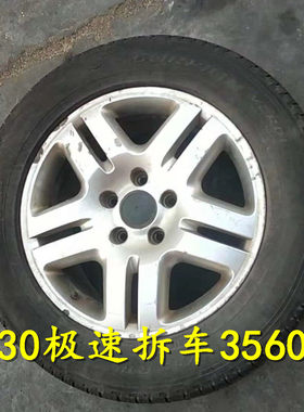 20寸大众途锐轮毂原厂抛光面铝合金钢圈拆车套件原装进口轮毂轮胎