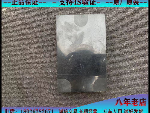 适用于广汽传祺GS8 GS7 GA4 GM8 手机无线充电模块