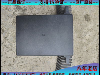 适用于广汽传祺新能源埃安LX智能蓝牙模块lx智能蓝牙模块