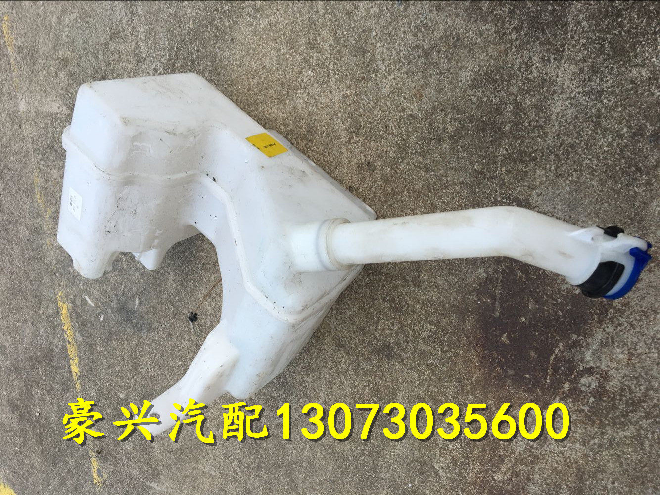 广汽传祺GS4喷水电机/GS5/GA5/GA6/GS8后雨刮喷水壶马达喷水马达