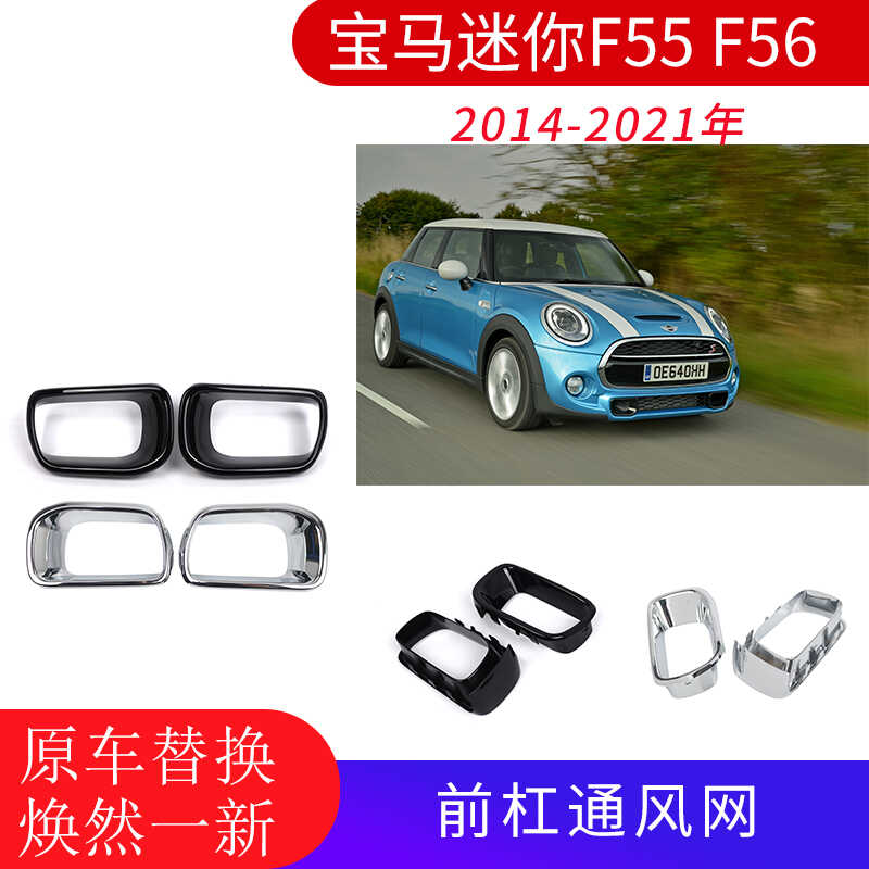 亮黑刹车进气通风口装饰框GZYOCN