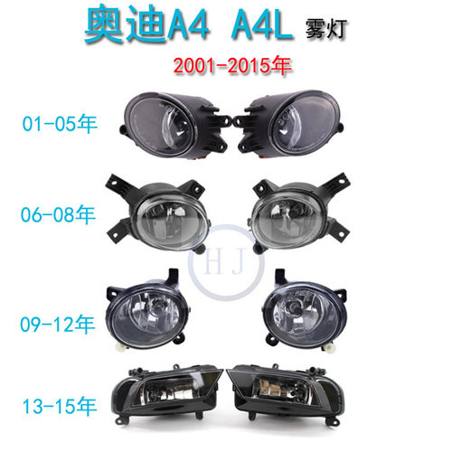 前杠灯雾灯GZYOCN工厂直营