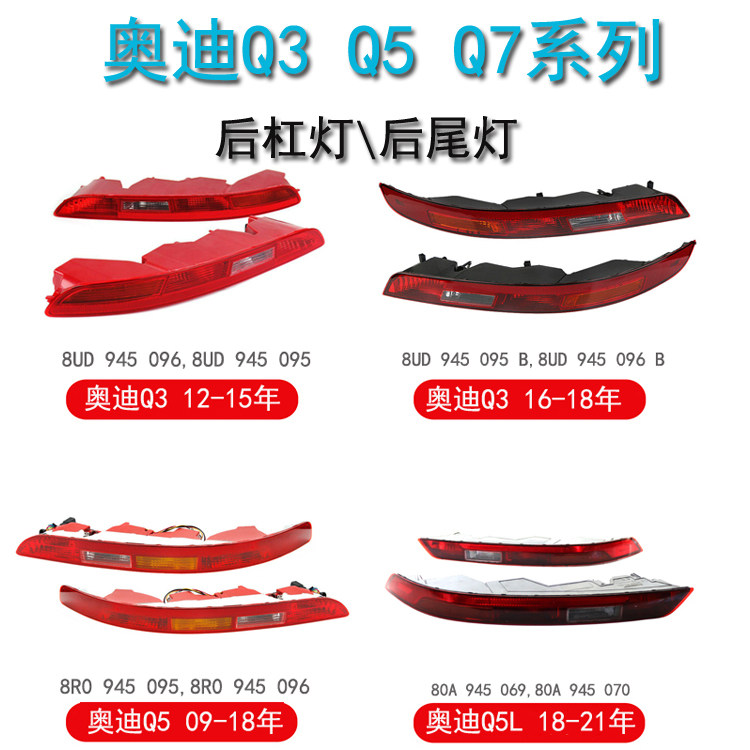 刹车灯后杠灯GZYOCN工厂直营