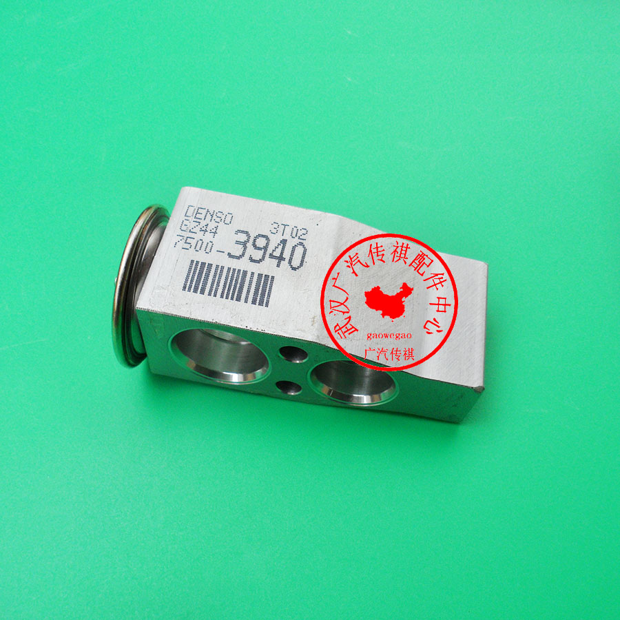 适配广汽传祺GS5速博/GS4/GA3S/GA5/GA6/GA8空调膨胀阀专用