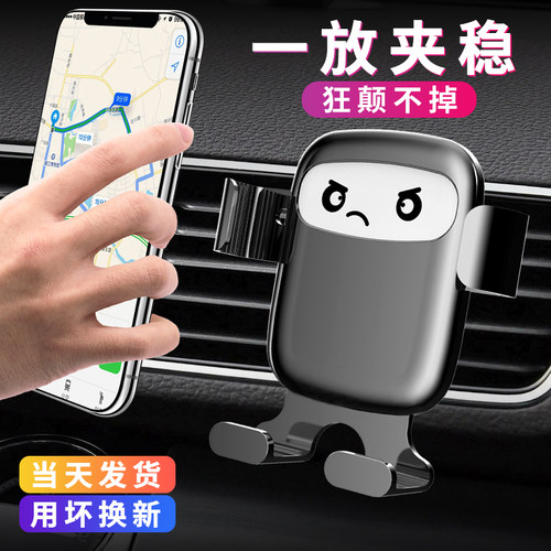 【官方推荐】蓝轩车载手机支架