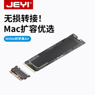 JEYI佳翼苹果笔记本硬盘转接卡Macbook固态ssd转接头m2扩容a1502