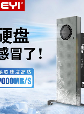 JEYI佳翼pcie x4转m2转接卡固态硬盘NVME转pcie4.0扩展卡22110