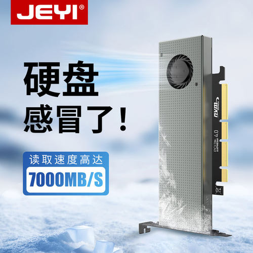 佳翼pcie转m2转接卡22110扩展卡