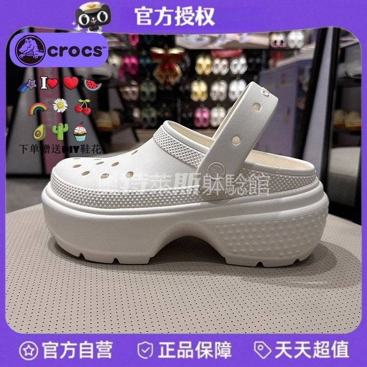 Crocs卡骆驰洞洞鞋雪屋户外凉鞋厚底增高沙滩鞋女鞋拖鞋男209347