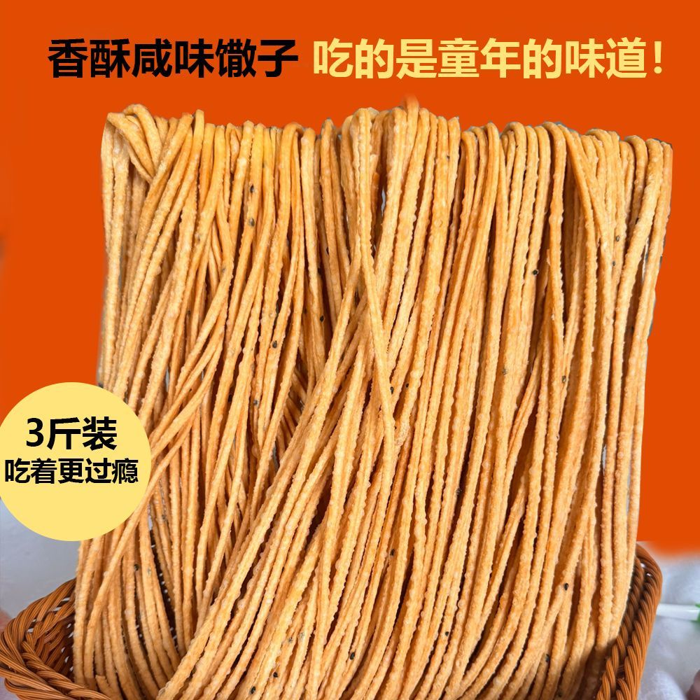 馓子传统手工安徽亳州
