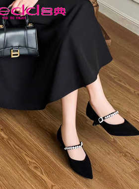 名典2024秋新款复古时装尖头百搭绒面细跟中跟一字扣单鞋女77006