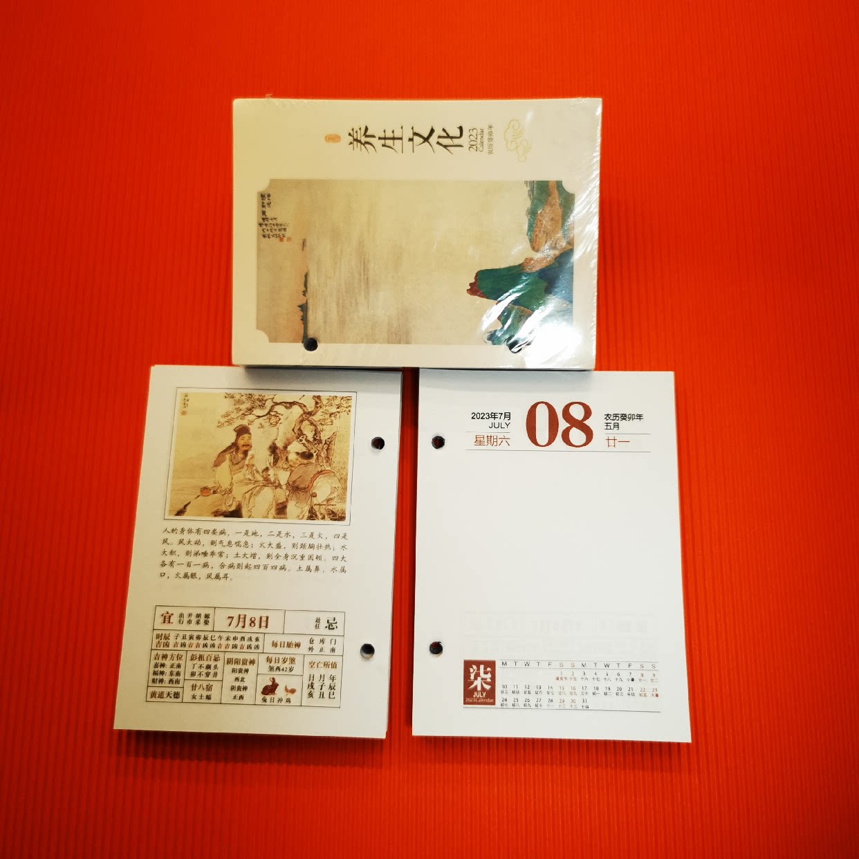 批发2024年7.5cm国学诗词台历芯4.5通用日历芯多孔距8.3多款可选