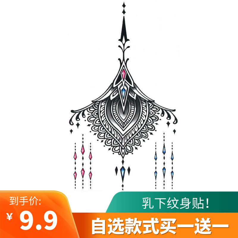 花怀乳下纹身贴防水女性感胸下露南半球自拍装饰贴纸私处纹身贴