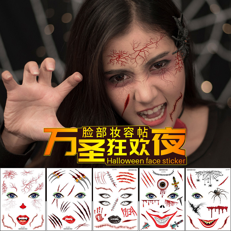 5张万圣节贴纸纹身脸谱恐怖脸部化妆伤疤万圣节彩绘伤口纹身贴