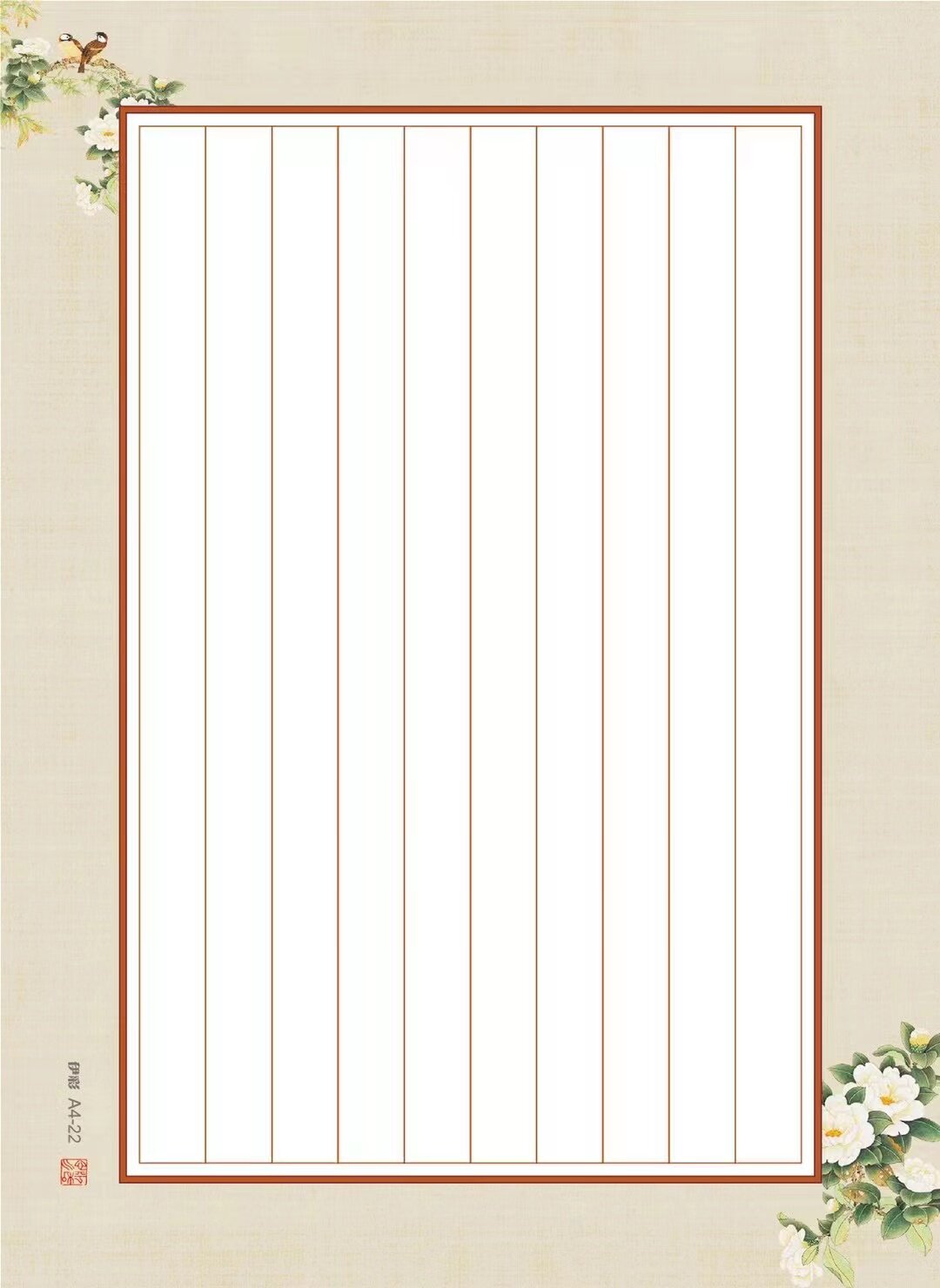 a4硬笔书法作品纸 竖条 横条 横版竖版 空白