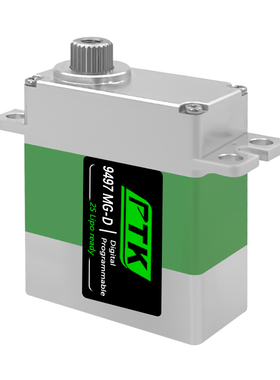 9497MG-D9g  金属齿轮数码舵机差速锁换挡TRX4 固定翼车模滑翔