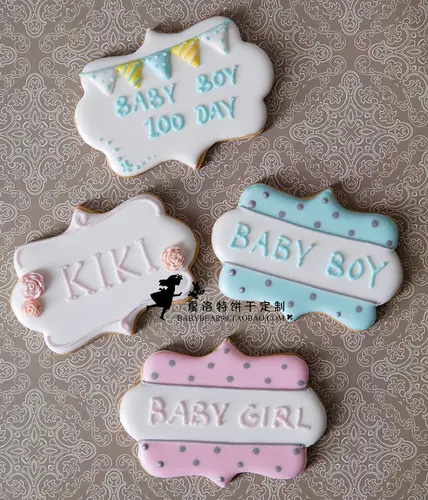 可刻字翻糖糖霜饼干定制创意礼物公司年会活动伴手礼宝宝百天回礼