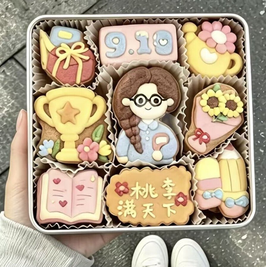 教师节糖霜曲奇礼盒网红零食大盒糕点伴手礼礼物家长送老师36片