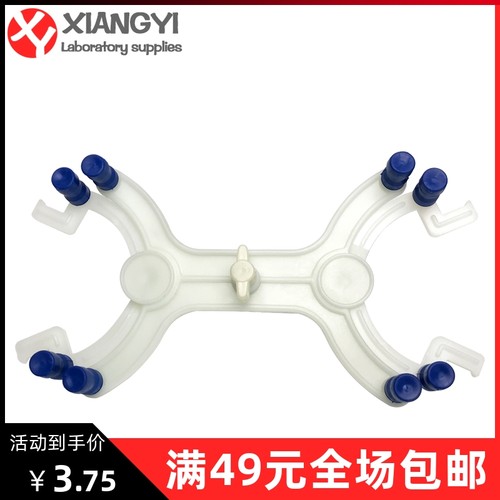 塑料蝴蝶夹双边滴定夹化学实验室