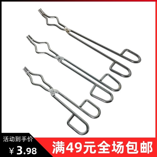 xy坩埚钳耐高温夹持坩埚