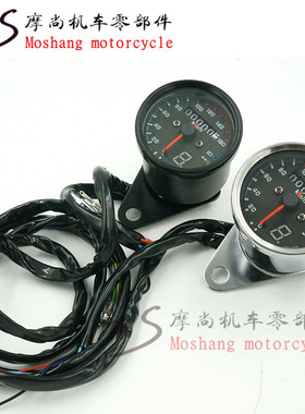 摩托车GN125 CG125复古仪表改装码表咪表LED里程表黑色带档显包邮