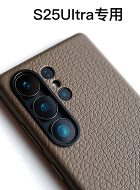法国h家小牛皮适用于三星s25ultra手机壳全包真皮防摔保护套s25u