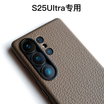 三星s25ultra法国小牛皮手机壳