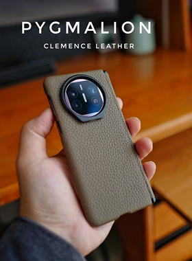 法国小牛皮全包中轴华为matex5手机壳双折叠屏x3后盖中轴保护壳磁吸铰链x3新款