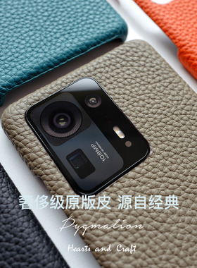 法国爱马牛皮适用小米mix4真皮手机壳11ultra壳11u全包防摔