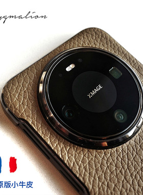 进口真皮适用于华为mate80promax手机壳非凡大师mate80rs保护套超薄原机手感牛皮nappa真皮意大利法国