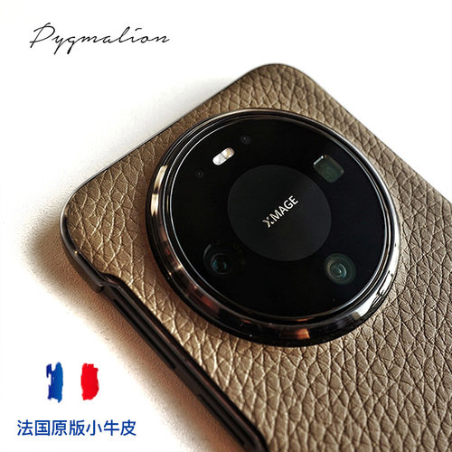 华为mate80promax进口真皮手机壳