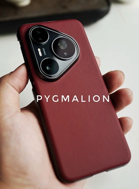 意大利超跑内饰小牛皮nappa适用于华为pura80pro+手机壳ultra保护套新款红色纳帕皮黑色波尔多红