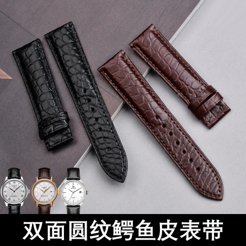 双面鳄鱼皮表带适配天梭美度浪琴万国积家欧米茄劳力士真皮手表带