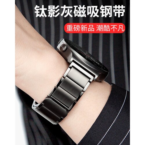 适用华为gt3/gt2pro金属GT4磁吸钢带watch3/4pro荣耀buds男表带22