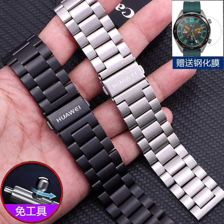 适用华为watch3/4pro精钢表带buds男钢带GT2/GT3/GT4荣耀金属表链图片