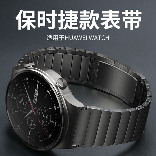 适用华为GT3/GT2Pro保时捷钢带watch3/4Pro不锈钢GT4表带buds钢链