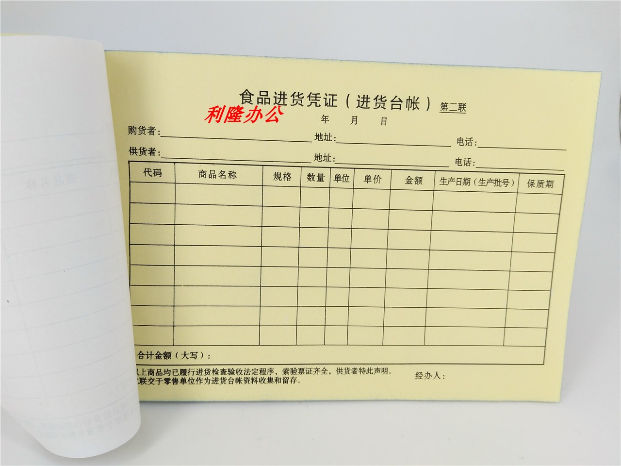 包邮交接班记录簿记录本日志记录表登记本 岗位交接簿 10本装