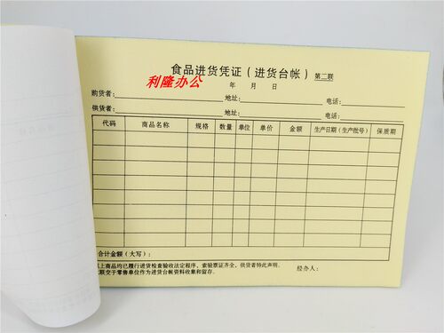 包邮交接班记录簿记录本日志记录表登记本 岗位交接簿 10本装