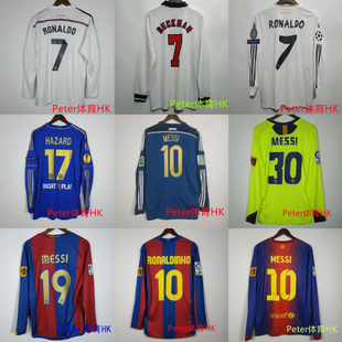 复古球衣贝克汉姆齐达内梅西C罗纳尔多经典国家队服衫长袖足球服