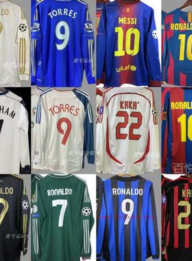 复古足球服坎贝尔里斯本皇MAC罗纳尔多卡卡齐达内长袖球衣