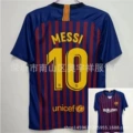18/19 Main Number 10