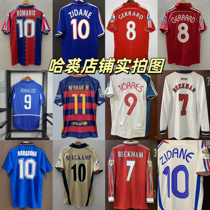 复古纪念版球衣俱乐部国家队巴塞