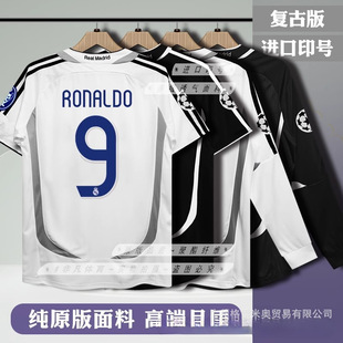 0607皇M球衣主场二客场大罗贝克汉姆劳尔古蒂短袖长袖复古足球服