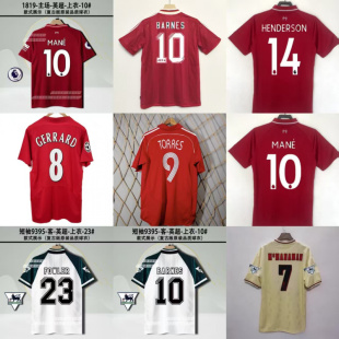 复古球衣怀旧经典托雷斯杰拉德阿诺德范戴克萨拉赫巴恩斯足球服