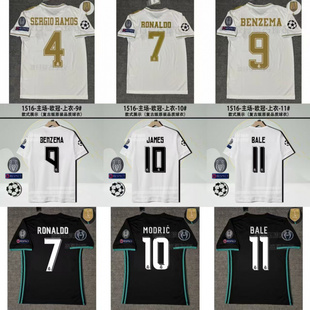 复古球衣经典怀旧足球服皇马C罗纳尔多拉莫斯克罗斯莫德里奇球衣