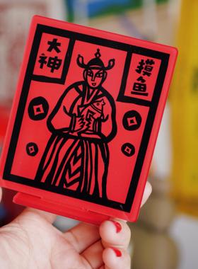 原创摸鱼大神双面亚克力摆件