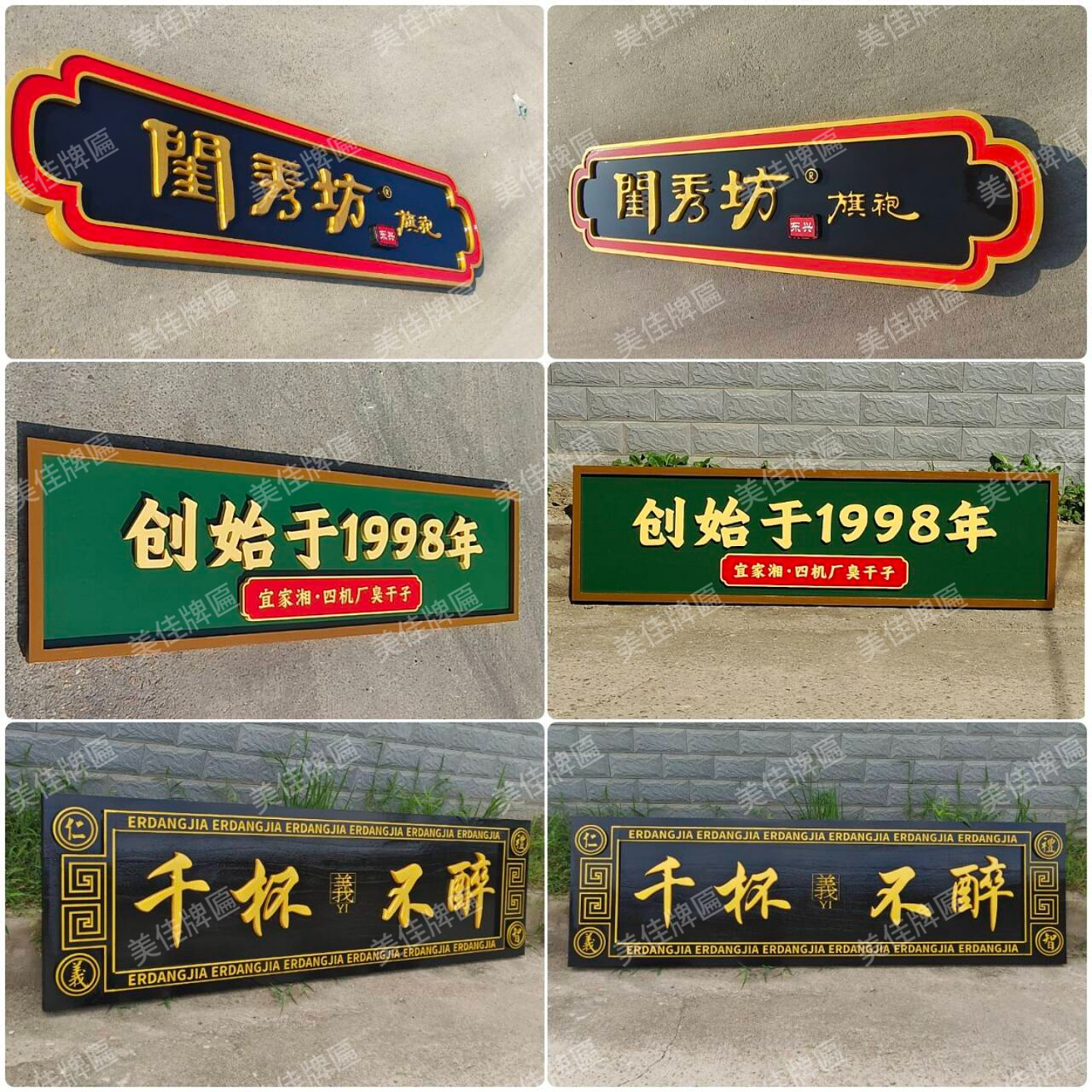 实木牌匾定制明清古典门头匾额商铺木雕开业木匾匾额仿古牌匾定做